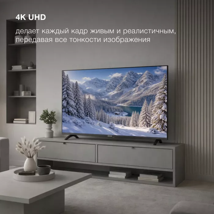 Телевизор LED Hyundai 65" H-LED65BU7012 YaOS Frameless черный 4K Ultra HD 60Hz DVB-T DVB-T2 DVB-C DVB-S DVB-S2 USB WiFi Smart TV