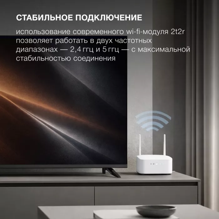 Телевизор LED Hyundai 65" H-LED65BU7012 YaOS Frameless черный 4K Ultra HD 60Hz DVB-T DVB-T2 DVB-C DVB-S DVB-S2 USB WiFi Smart TV