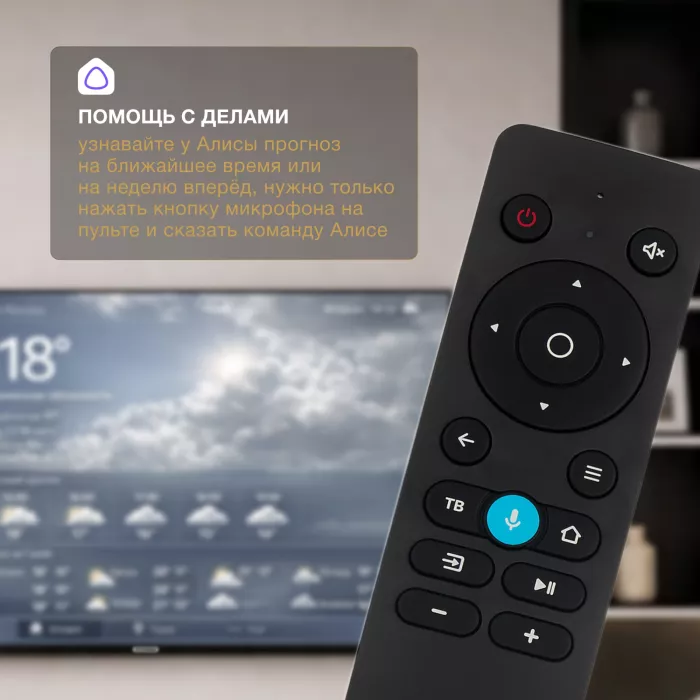 Телевизор LED Hyundai 65" H-LED65BU7012 YaOS Frameless черный 4K Ultra HD 60Hz DVB-T DVB-T2 DVB-C DVB-S DVB-S2 USB WiFi Smart TV