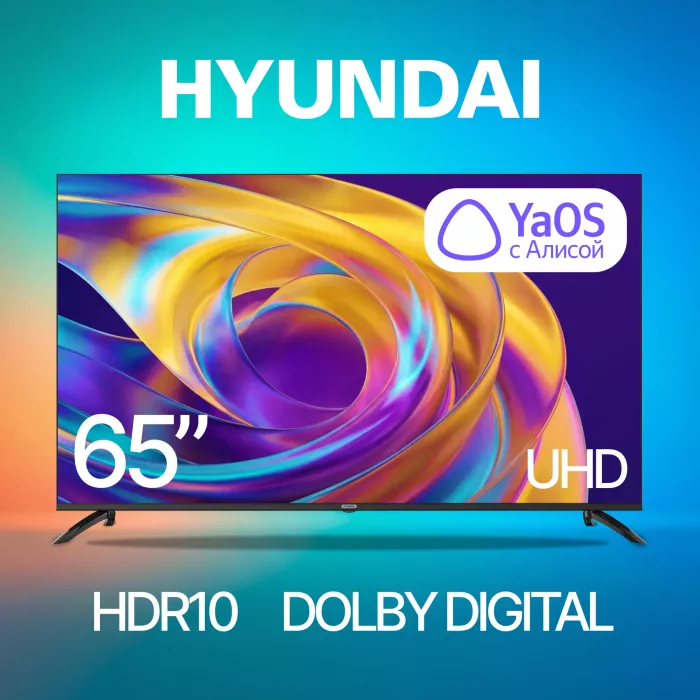 Телевизор LED Hyundai 65" H-LED65BU7012 YaOS Frameless черный 4K Ultra HD 60Hz DVB-T DVB-T2 DVB-C DVB-S DVB-S2 USB WiFi Smart TV