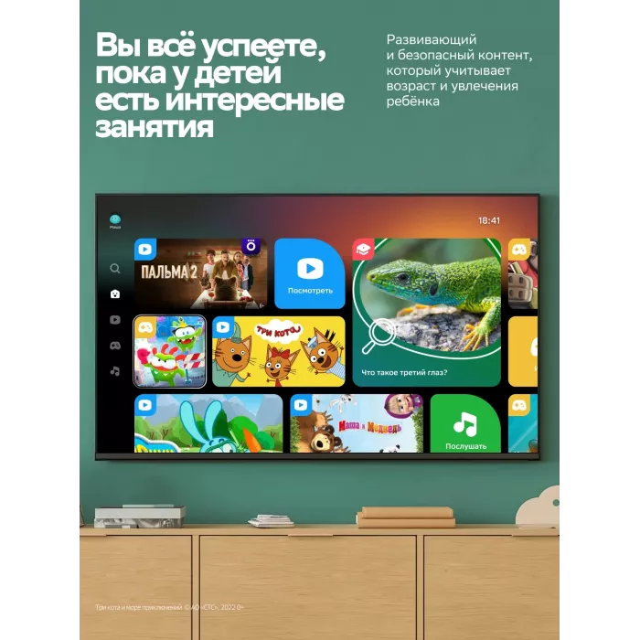 Телевизор LED Sber 32" SDX-32H3113 Салют ТВ Frameless черный HD 60Hz DVB-T DVB-T2 DVB-C DVB-S DVB-S2 USB WiFi Smart TV