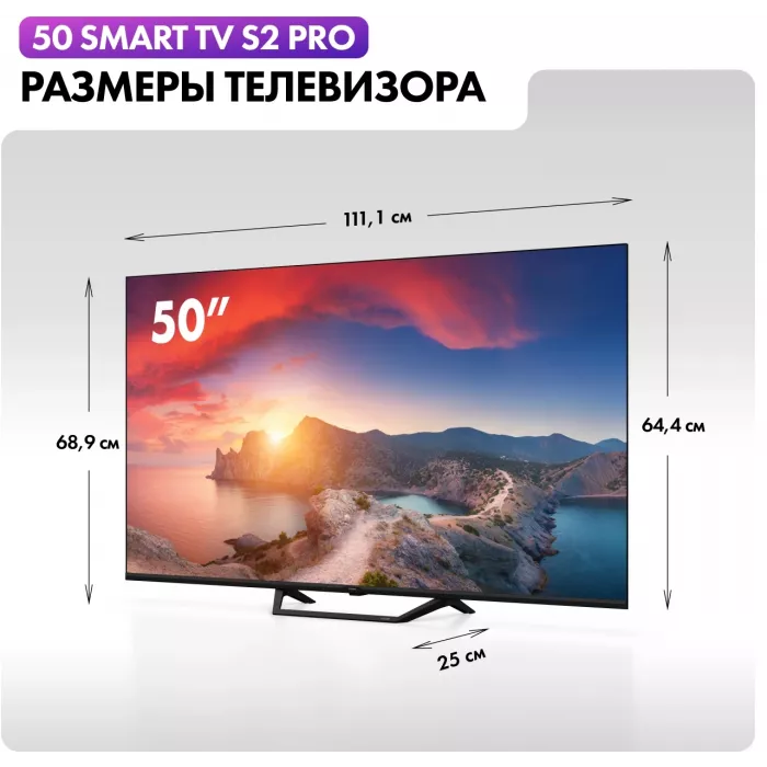 Телевизор QLED Haier 50" Smart TV S2 Pro Frameless черный 4K Ultra HD 60Hz DVB-T DVB-T2 DVB-C DVB-S DVB-S2 USB WiFi Smart TV (RUS)