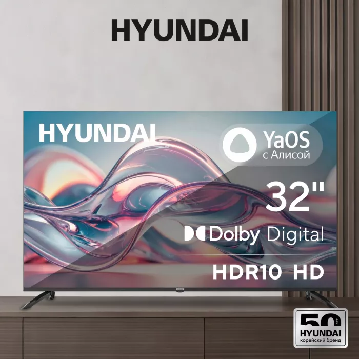 Телевизор LED Hyundai 32" H-LED32BS5012 YaOS Frameless черный HD 60Hz DVB-T DVB-T2 DVB-C DVB-S DVB-S2 USB WiFi Smart TV