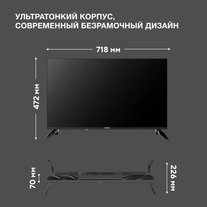 Телевизор LED Hyundai 32" H-LED32BS5012 YaOS Frameless черный HD 60Hz DVB-T DVB-T2 DVB-C DVB-S DVB-S2 USB WiFi Smart TV
