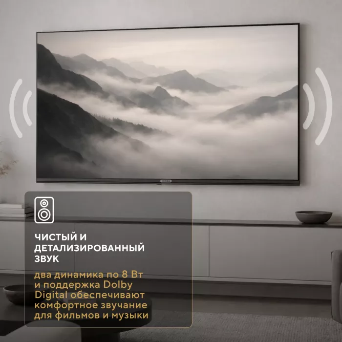 Телевизор LED Hyundai 32" H-LED32BS5012 YaOS Frameless черный HD 60Hz DVB-T DVB-T2 DVB-C DVB-S DVB-S2 USB WiFi Smart TV