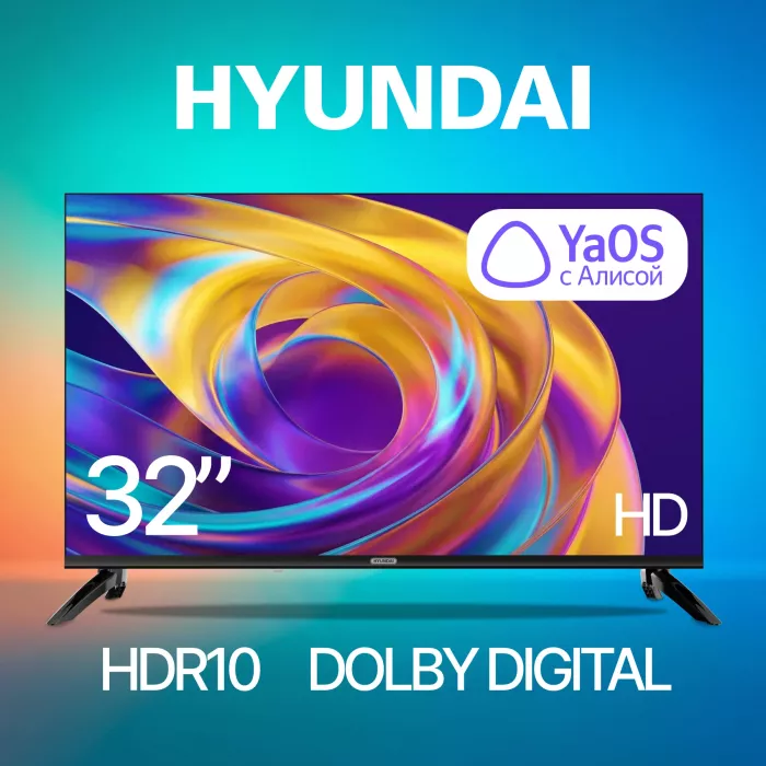 Телевизор LED Hyundai 32" H-LED32BS5012 YaOS Frameless черный HD 60Hz DVB-T DVB-T2 DVB-C DVB-S DVB-S2 USB WiFi Smart TV