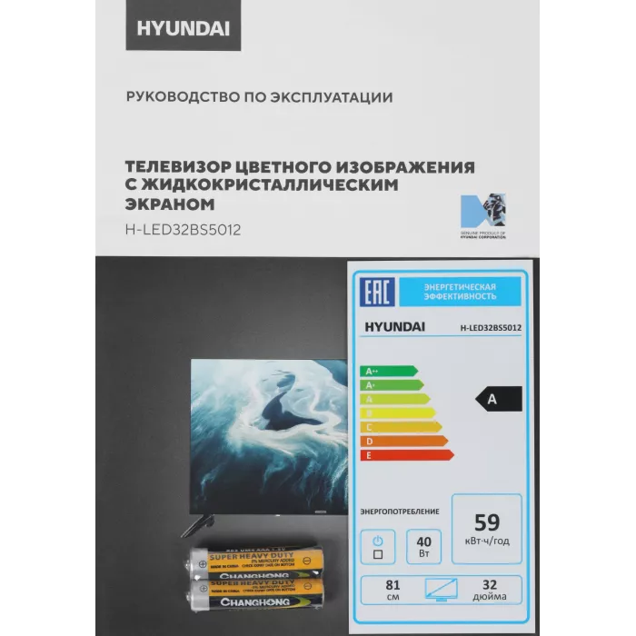 Телевизор LED Hyundai 32" H-LED32BS5012 YaOS Frameless черный HD 60Hz DVB-T DVB-T2 DVB-C DVB-S DVB-S2 USB WiFi Smart TV