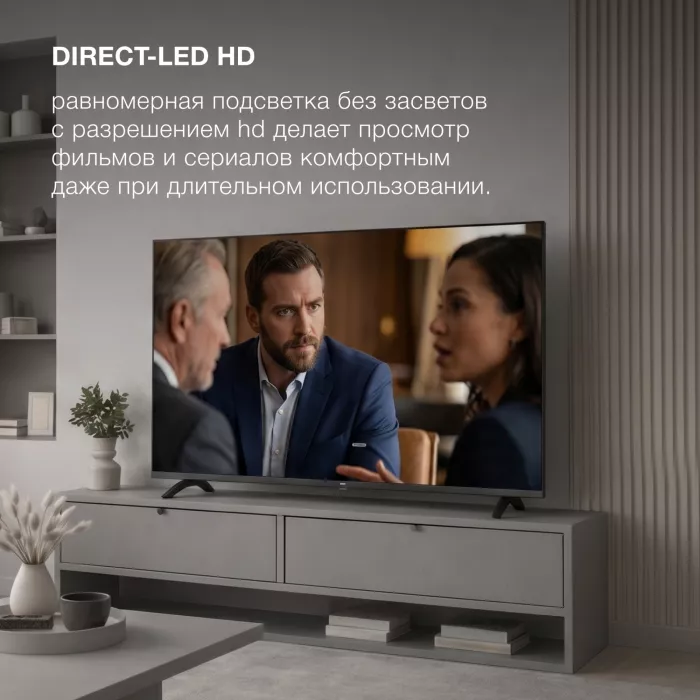 Телевизор LED Hyundai 40" H-LED40BS5012 YaOS Frameless черный FULL HD 60Hz DVB-T DVB-T2 DVB-C DVB-S DVB-S2 USB WiFi Smart TV
