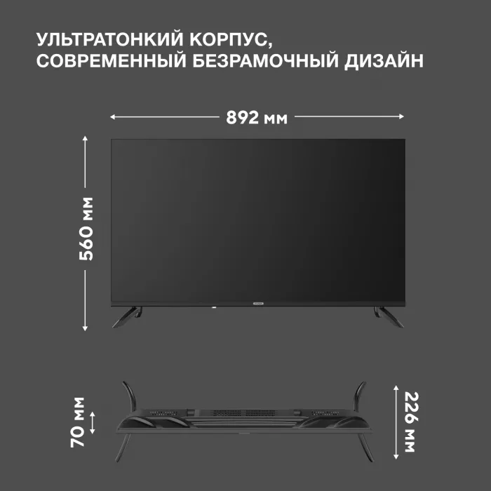 Телевизор LED Hyundai 40" H-LED40BS5012 YaOS Frameless черный FULL HD 60Hz DVB-T DVB-T2 DVB-C DVB-S DVB-S2 USB WiFi Smart TV