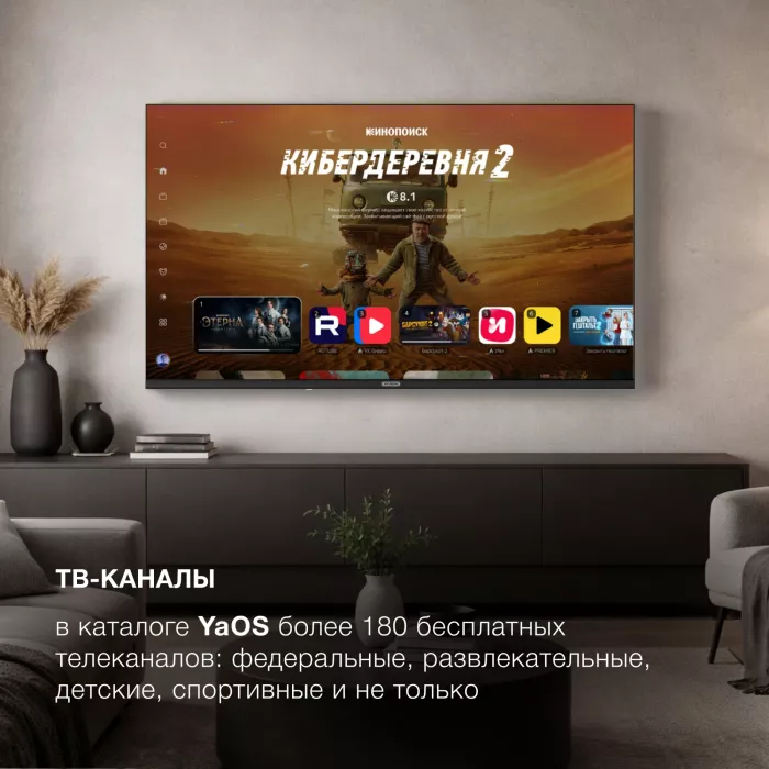 Телевизор LED Hyundai 40" H-LED40BS5012 YaOS Frameless черный FULL HD 60Hz DVB-T DVB-T2 DVB-C DVB-S DVB-S2 USB WiFi Smart TV