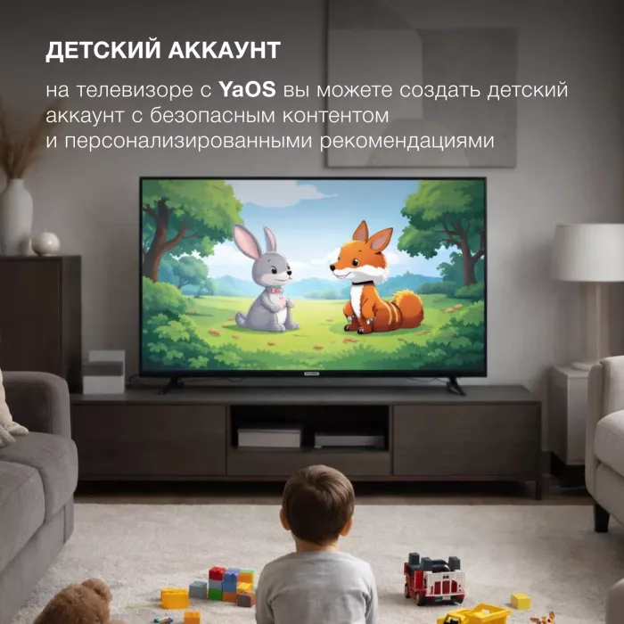Телевизор LED Hyundai 40" H-LED40BS5012 YaOS Frameless черный FULL HD 60Hz DVB-T DVB-T2 DVB-C DVB-S DVB-S2 USB WiFi Smart TV