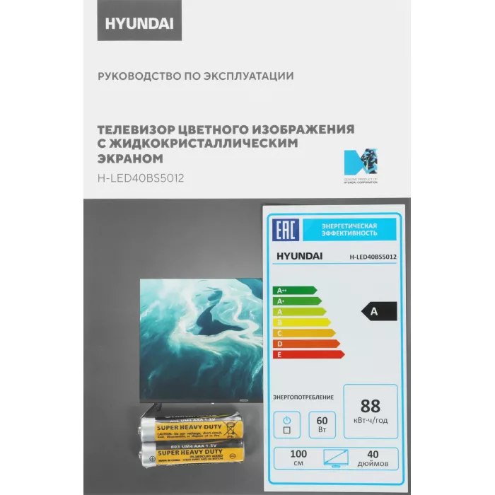 Телевизор LED Hyundai 40" H-LED40BS5012 YaOS Frameless черный FULL HD 60Hz DVB-T DVB-T2 DVB-C DVB-S DVB-S2 USB WiFi Smart TV