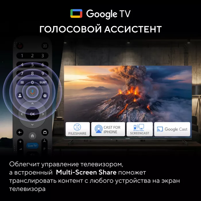 Телевизор LED Hyundai 40" H-LED40BS5011 Google TV Frameless Metal черный FULL HD 60Hz DVB-T DVB-T2 DVB-C DVB-S DVB-S2 USB WiFi Smart TV