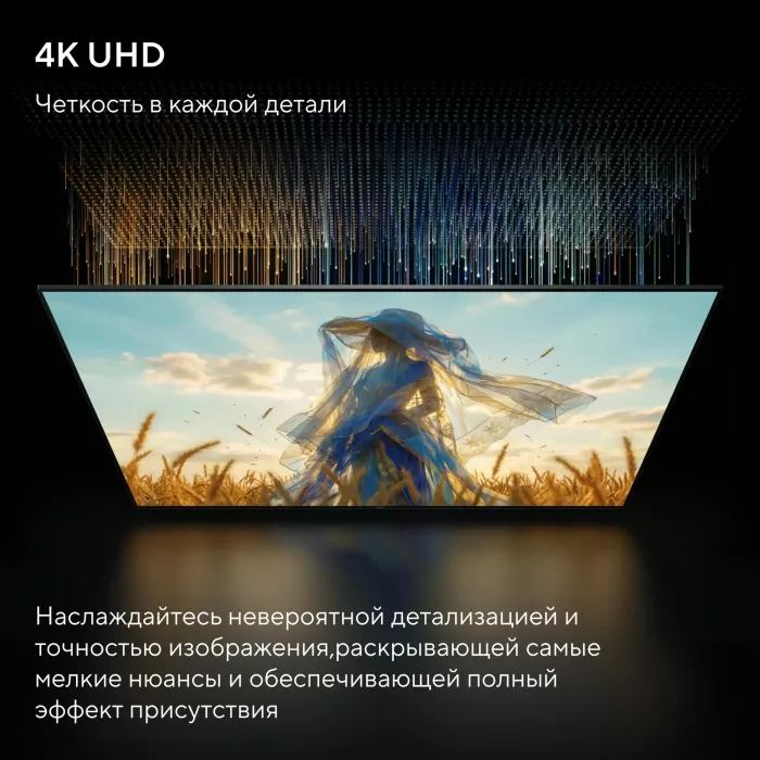Телевизор LED Hyundai 85" H-LED85BU7011 Google TV черный 4K Ultra HD 60Hz MEMC DVB-T DVB-T2 DVB-C DVB-S DVB-S2 USB WiFi Smart TV