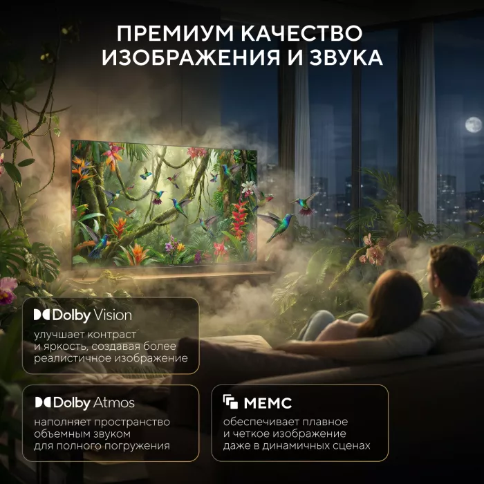 Телевизор LED Hyundai 85" H-LED85BU7011 Google TV черный 4K Ultra HD 60Hz MEMC DVB-T DVB-T2 DVB-C DVB-S DVB-S2 USB WiFi Smart TV