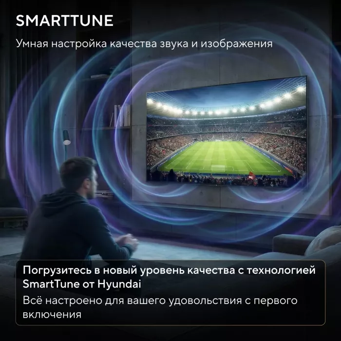 Телевизор LED Hyundai 85" H-LED85BU7011 Google TV черный 4K Ultra HD 60Hz MEMC DVB-T DVB-T2 DVB-C DVB-S DVB-S2 USB WiFi Smart TV