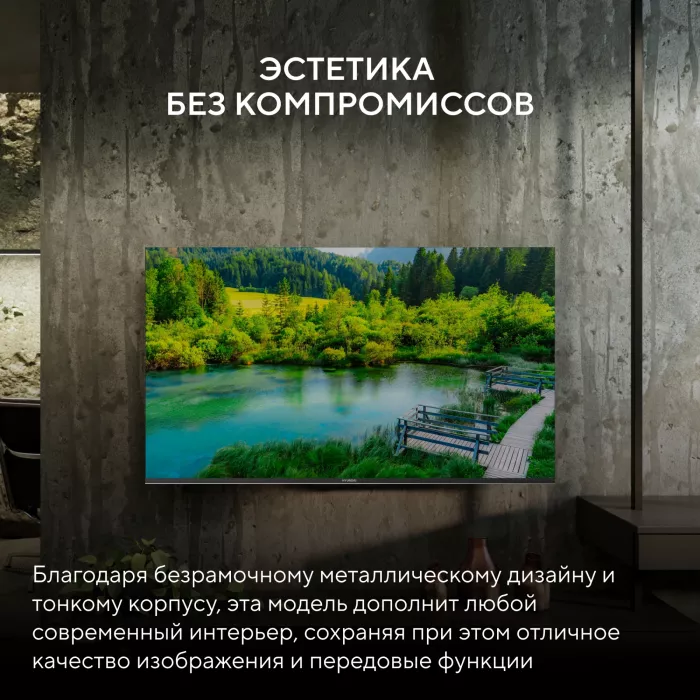 Телевизор LED Hyundai 85" H-LED85BU7011 Google TV черный 4K Ultra HD 60Hz MEMC DVB-T DVB-T2 DVB-C DVB-S DVB-S2 USB WiFi Smart TV