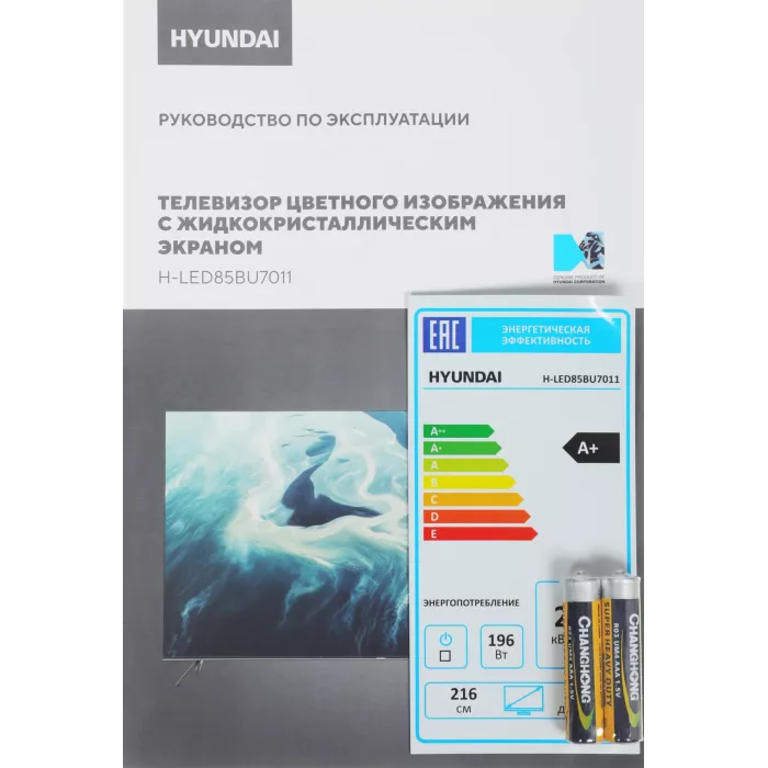 Телевизор LED Hyundai 85" H-LED85BU7011 Google TV черный 4K Ultra HD 60Hz MEMC DVB-T DVB-T2 DVB-C DVB-S DVB-S2 USB WiFi Smart TV