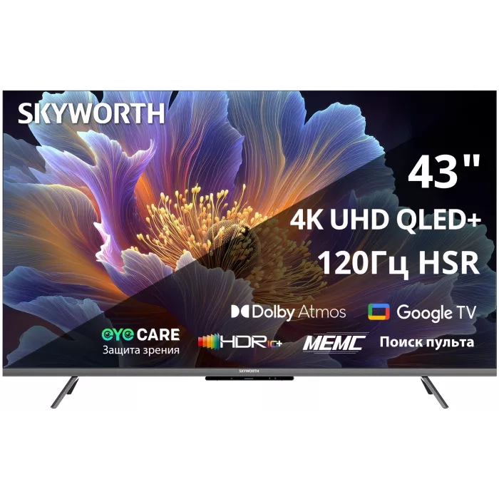 Телевизор QLED Skyworth 43" 43Q66H Eye Care Frameless черный 4K Ultra HD 60Hz MEMC DVB-T DVB-T2 DVB-C DVB-S DVB-S2 USB WiFi Smart TV