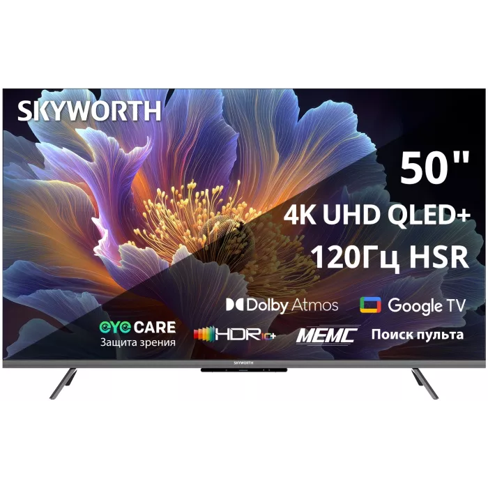 Телевизор QLED Skyworth 50" 50Q66H Eye Care Frameless черный 4K Ultra HD 60Hz MEMC DVB-T DVB-T2 DVB-C DVB-S DVB-S2 USB WiFi Smart TV