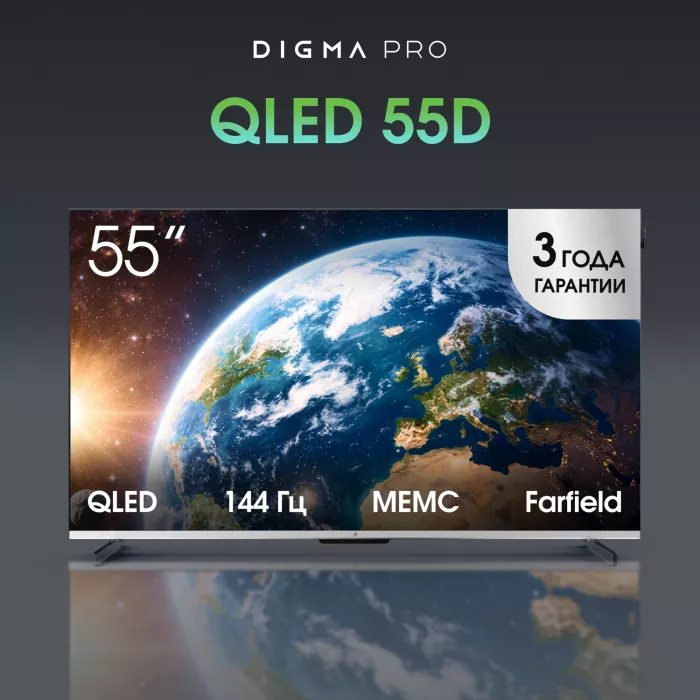 Телевизор QLED Digma Pro 55" QLED 55D Google TV Frameless черный графит/черный 4K Ultra HD 144Hz MEMC DVB-T DVB-T2 DVB-C DVB-S DVB-S2 USB WiFi Smart TV