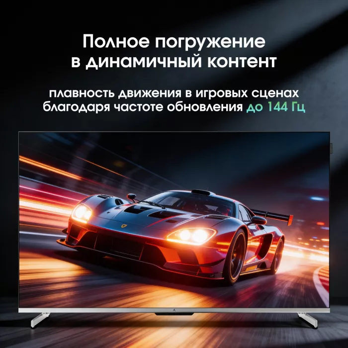 Телевизор QLED Digma Pro 55" QLED 55D Google TV Frameless черный графит/черный 4K Ultra HD 144Hz MEMC DVB-T DVB-T2 DVB-C DVB-S DVB-S2 USB WiFi Smart TV