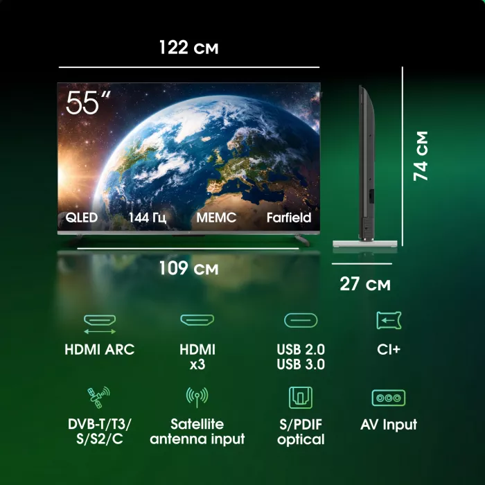 Телевизор QLED Digma Pro 55" QLED 55D Google TV Frameless черный графит/черный 4K Ultra HD 144Hz MEMC DVB-T DVB-T2 DVB-C DVB-S DVB-S2 USB WiFi Smart TV