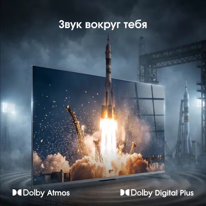 Телевизор QLED Digma Pro 55" Mini LED 55Q Google TV Frameless серебристый 4K Ultra HD 144Hz MEMC DVB-T DVB-T2 DVB-C DVB-S DVB-S2 USB WiFi Smart TV