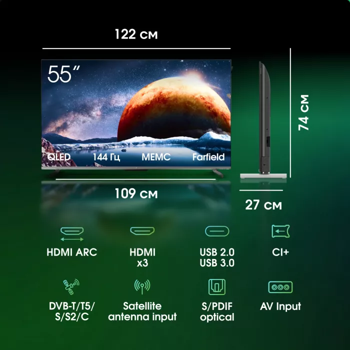Телевизор QLED Digma Pro 55" Mini LED 55Q Google TV Frameless серебристый 4K Ultra HD 144Hz MEMC DVB-T DVB-T2 DVB-C DVB-S DVB-S2 USB WiFi Smart TV