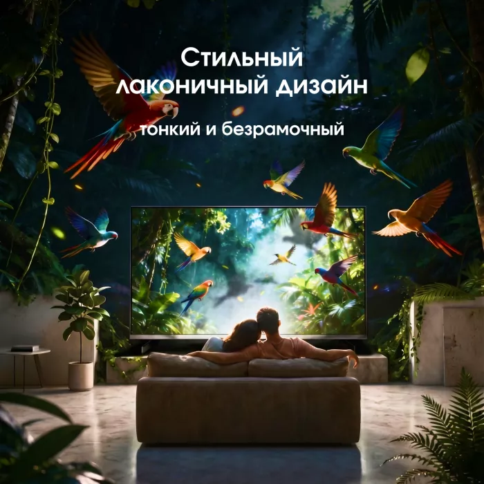 Телевизор QLED Digma Pro 75" Mini LED 75Q Google TV Frameless серебристый/серебристый 4K Ultra HD 144Hz MEMC DVB-T DVB-T2 DVB-C DVB-S DVB-S2 USB WiFi Smart TV