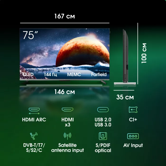 Телевизор QLED Digma Pro 75" Mini LED 75Q Google TV Frameless серебристый/серебристый 4K Ultra HD 144Hz MEMC DVB-T DVB-T2 DVB-C DVB-S DVB-S2 USB WiFi Smart TV