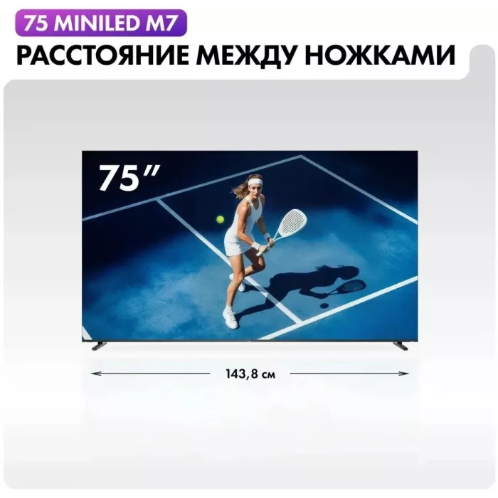Телевизор LED Haier 75" M7 Frameless черный 4K Ultra HD 144Hz MEMC DVB-T DVB-T2 DVB-C DVB-S2 USB WiFi Smart TV