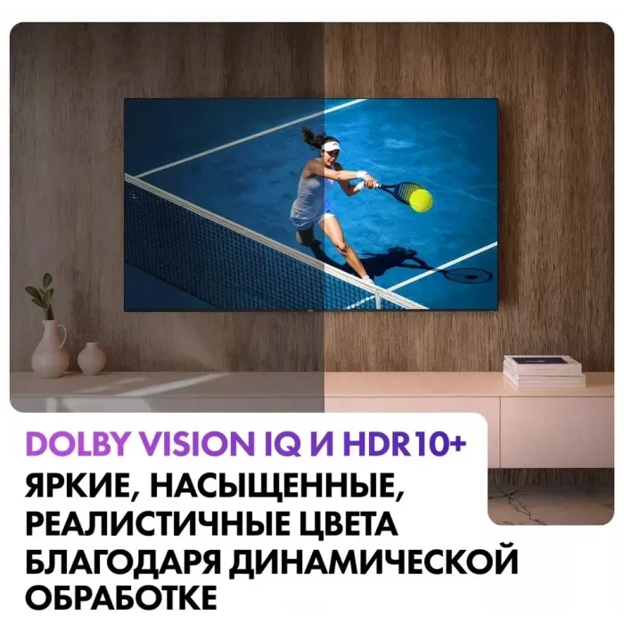 Телевизор LED Haier 75" M7 Frameless черный 4K Ultra HD 144Hz MEMC DVB-T DVB-T2 DVB-C DVB-S2 USB WiFi Smart TV