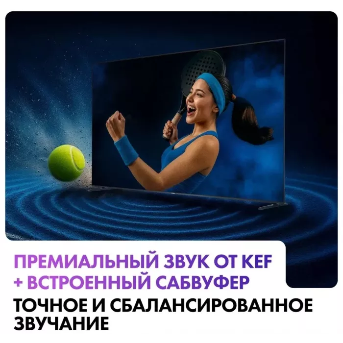 Телевизор LED Haier 75" M7 Frameless черный 4K Ultra HD 144Hz MEMC DVB-T DVB-T2 DVB-C DVB-S2 USB WiFi Smart TV