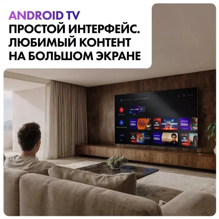 Телевизор LED Haier 75" M7 Frameless черный 4K Ultra HD 144Hz MEMC DVB-T DVB-T2 DVB-C DVB-S2 USB WiFi Smart TV