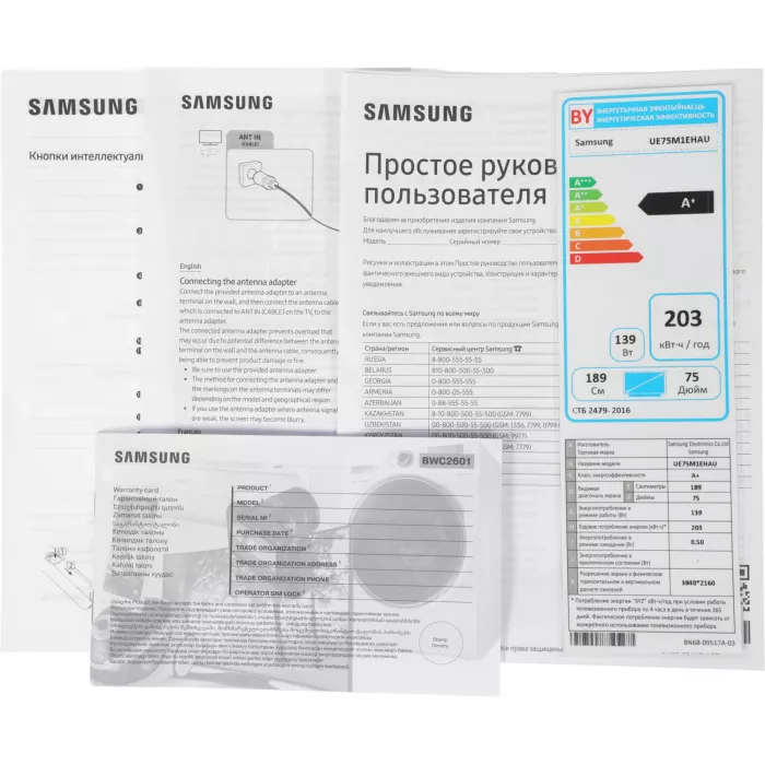 Телевизор LED Samsung 75" UE75M1EHAUXPY черный титан/черный 4K Ultra HD 60Hz DVB-T2 DVB-C DVB-S2 USB WiFi Smart TV