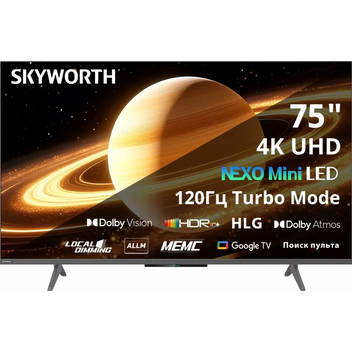 Телевизор QLED Skyworth 75" 75X66H Nexo Mini-LED черный/серый 4K Ultra HD 120Hz MEMC DVB-T DVB-T2 DVB-C DVB-S DVB-S2 USB WiFi Smart TV