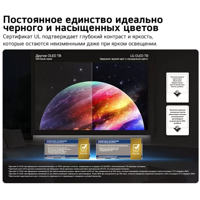 Телевизор OLED LG 55" OLED55B6RLA.ARU коричневый/серый 4K Ultra HD 120Hz DVB-T2 DVB-C DVB-S2 USB WiFi Smart TV (RUS)