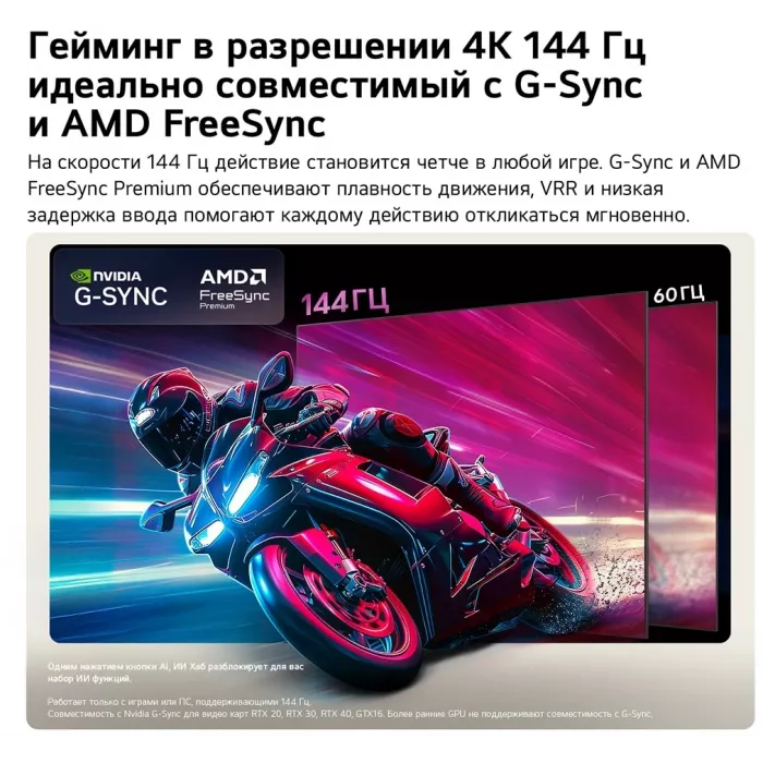 Телевизор OLED LG 55" OLED55B6RLA.ARU коричневый/серый 4K Ultra HD 120Hz DVB-T2 DVB-C DVB-S2 USB WiFi Smart TV (RUS)